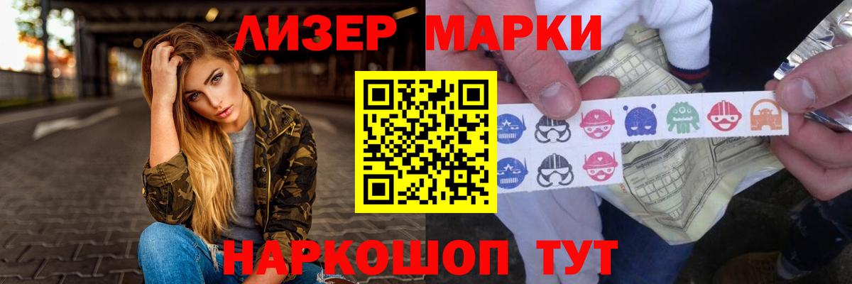 Лсд 25 экстази кислота Канаш