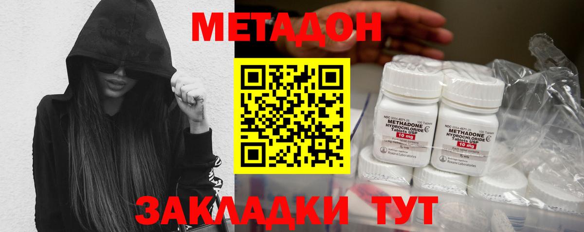Меф мяу мяу Канаш