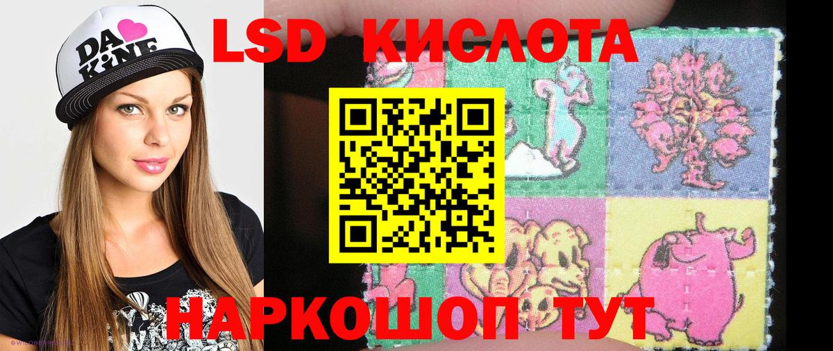 Марки NBOMe 1,5мг Канаш