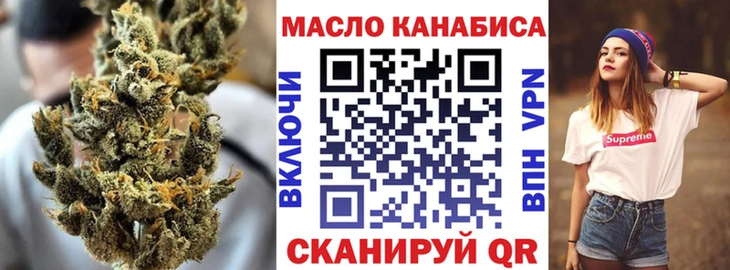 ТГК жижа  Канаш 