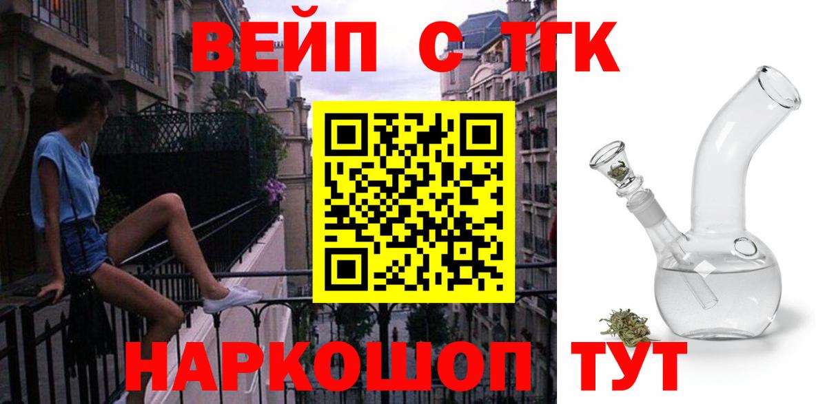 Дистиллят ТГК Wax  Канаш  ТГК жижа 