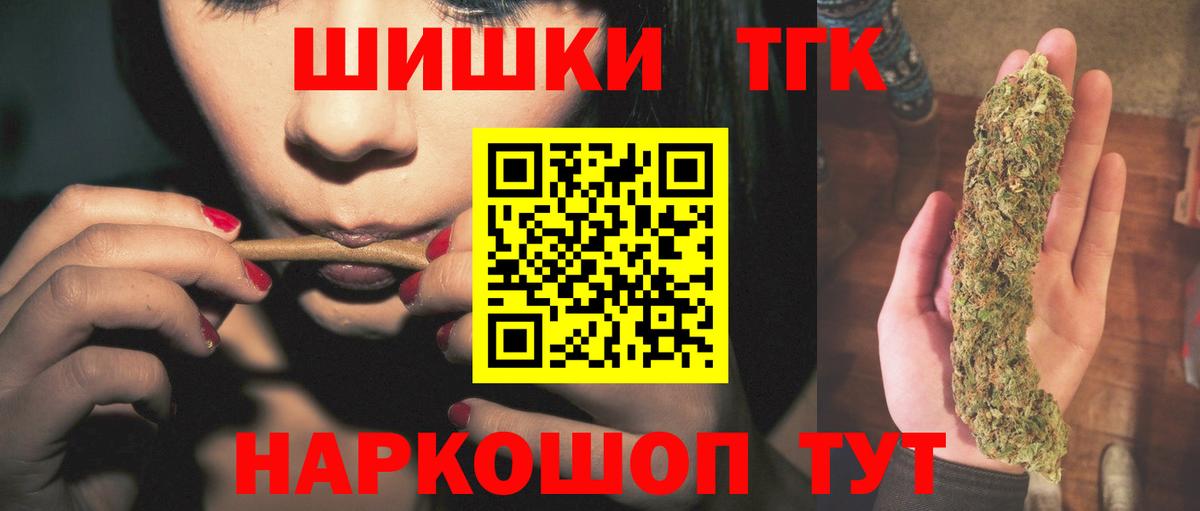 АМФ   Конопля  Мефедрон   Гашиш  Канаш  Марихуана 