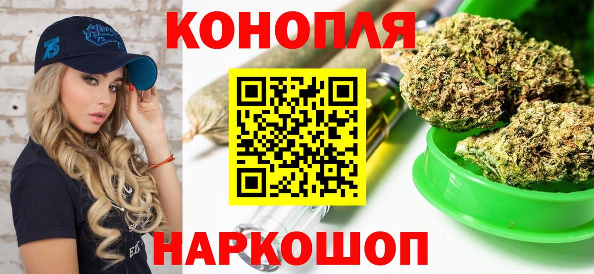 Каннабис MAZAR  Бошки Шишки MAZAR  Марихуана семена  Вход с VPN  Конопля Ganja  Канаш 