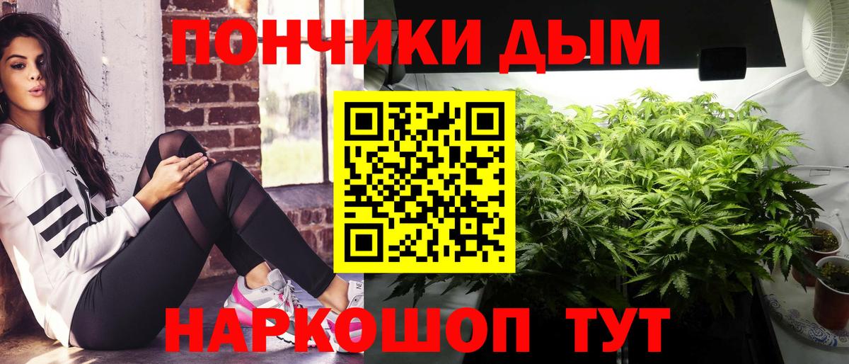 Канабис VHQ Канаш